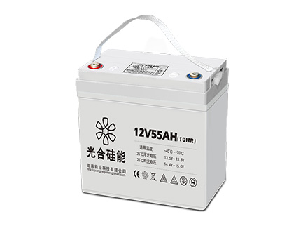 光合硅能12V55AH蓄電池